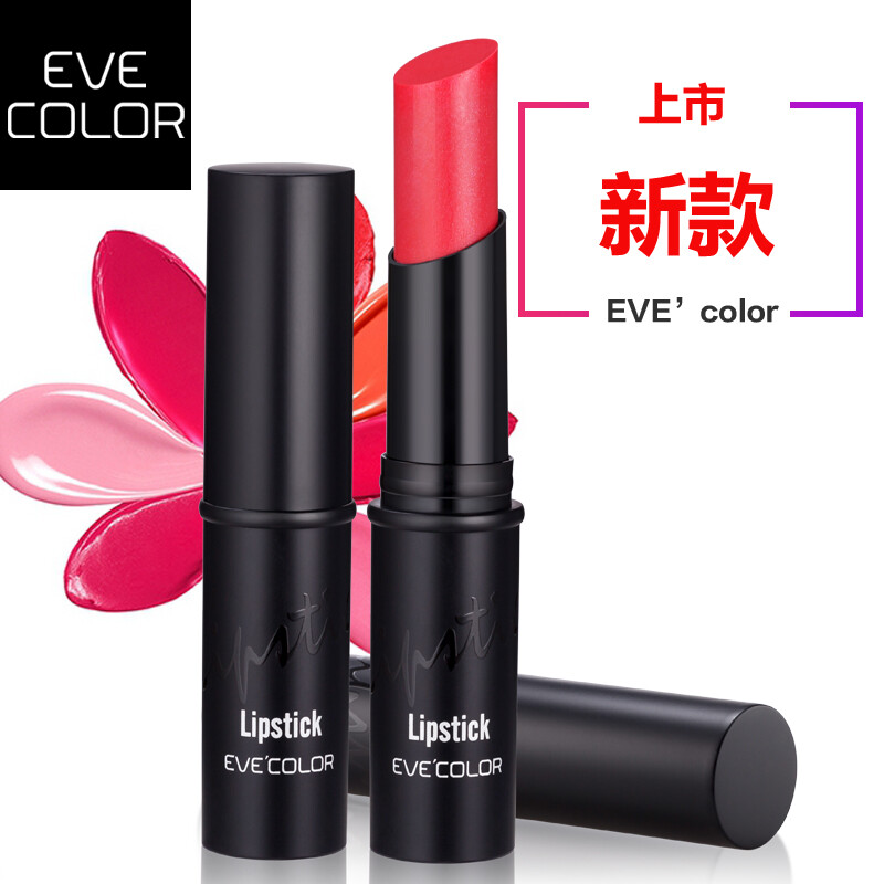 EVE'COLOR 口红 持久保湿 不易脱色滋润唇膏正品哑光咬唇彩妆口红