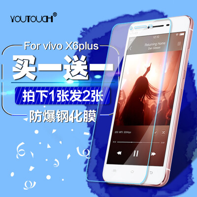 vivox6plus钢化膜全屏覆盖vovix6s/a手机刚化玻璃莫vox6puls前d贴