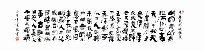 《水调歌头》——（师父自幼习字，从不临帖，坚信“熟能生巧”、力求“自成一体”，认为日日习则日日新，习无止境……）