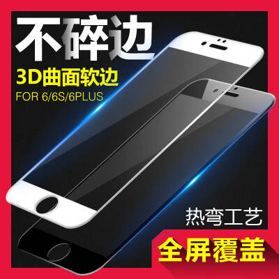 古尚古 iphone6plus钢化玻璃膜 苹果6s钢化膜全屏覆盖3D钢化膜5.5