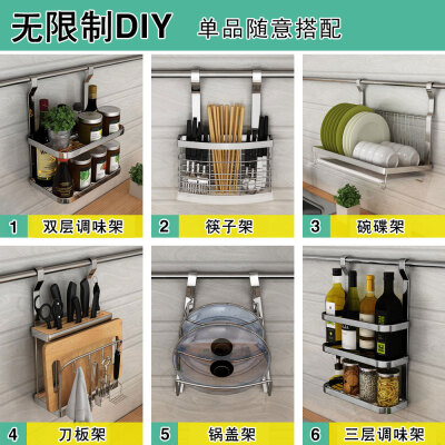 好方便 DIY厨房置物架 壁挂墙上厨房挂件挂杆厨房用品刀架收纳架