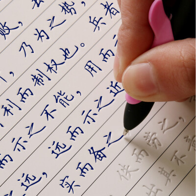 练字帖成人楷书钢笔硬笔凹槽字帖正楷学生练字板好字速成练字神器