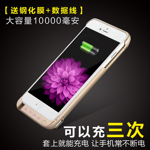 iphone6 plus背夹电池苹果6s无线专用手机壳充电宝6p超薄移动电源