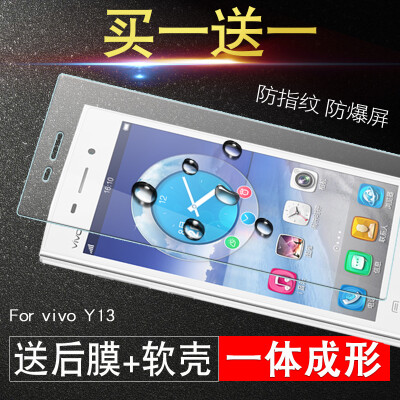 步步高vivo Y13手机膜vivoY13l Y15t Y613 Y13iL Y913钢化玻璃膜