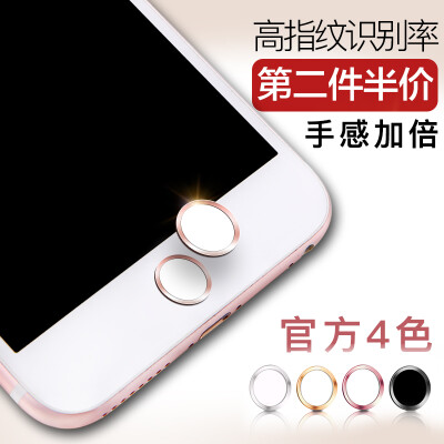 苹果6s手机按键贴 iPhone6plus home键指纹识别 5s ipad金属按钮