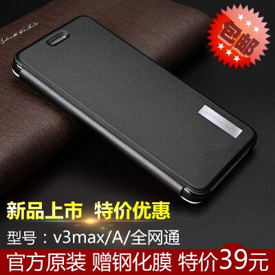 vivov3max手机壳 皮套翻盖正品步步高v3maxa智能手机套男女款外壳