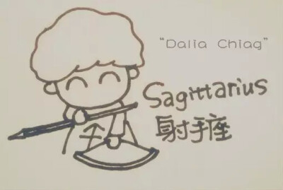 射手，星座，壁纸