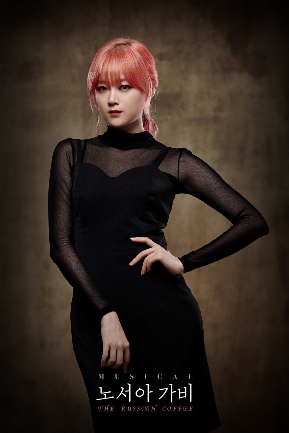 9MUSES 나인뮤지스 Nine Muses