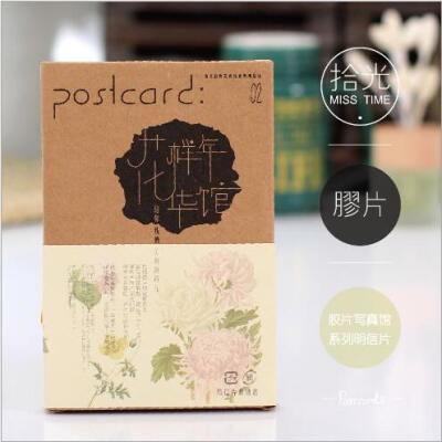  韩国创意文艺卡片 小清新复古植物花卉明信片贺卡 30张盒装