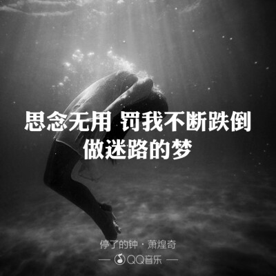 如果我听歌可眼红。