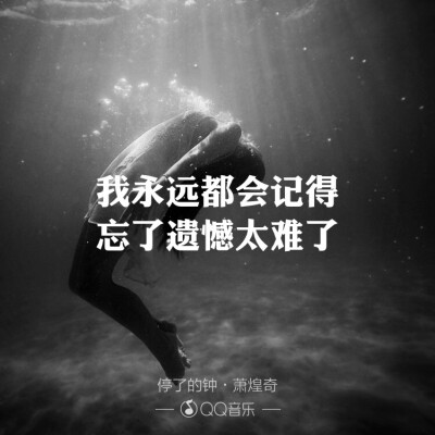 如果我听歌可眼红。