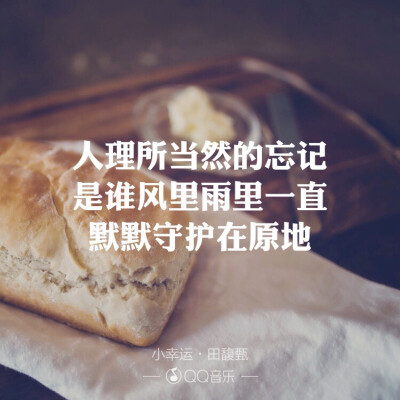 如果我听歌可眼红。