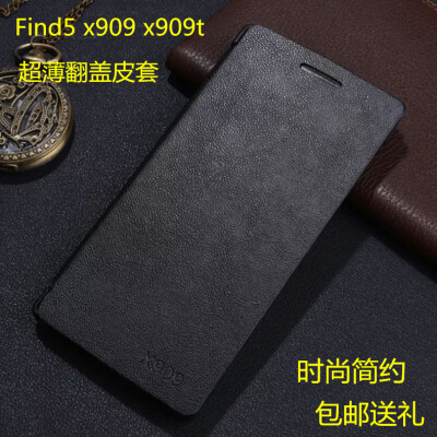 oppo find5手机壳oppox909保护套 oppofind5翻盖皮套 x909t外壳软