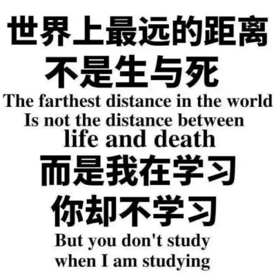 我爱学习