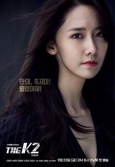 少女时代 林允儿YoonA TheK2