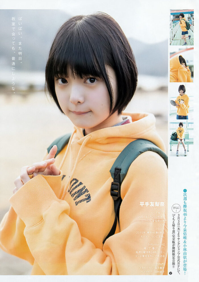 平手友梨奈 堆糖 美图壁纸兴趣社区