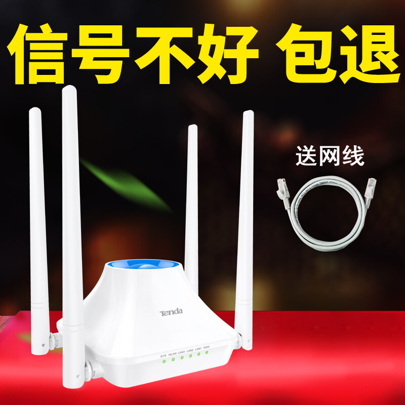 腾达无线路由器穿墙王稳定wifi家用电信光纤宽带高速穿墙漏油器F6