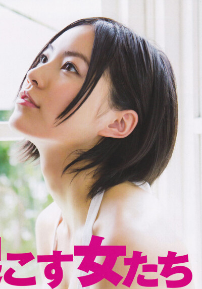 松井珠理奈