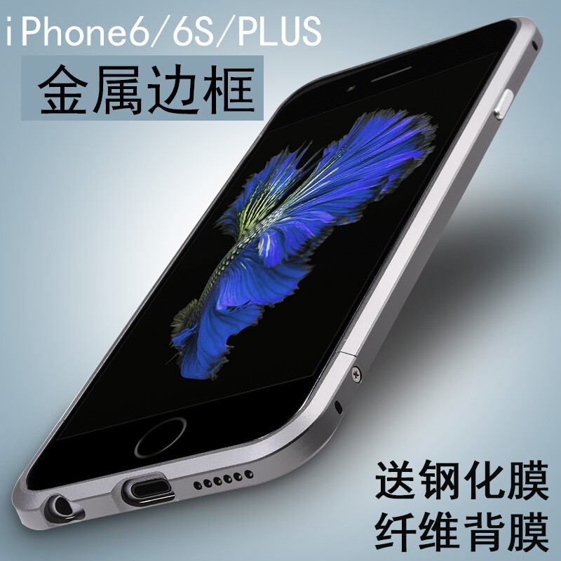 WRIOL苹果6/6S金属边框 iPhone6手机壳6Splus外套防摔超薄商务男