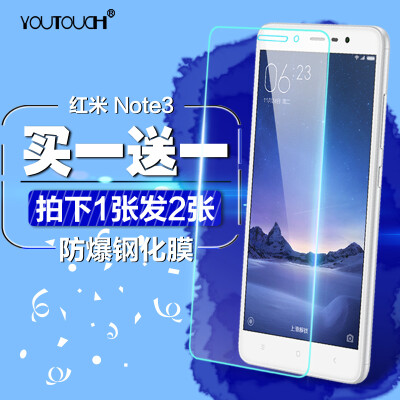 红米note3钢化膜闹特3手机模not3玻璃noet3前膜redmi noto3刚化莫