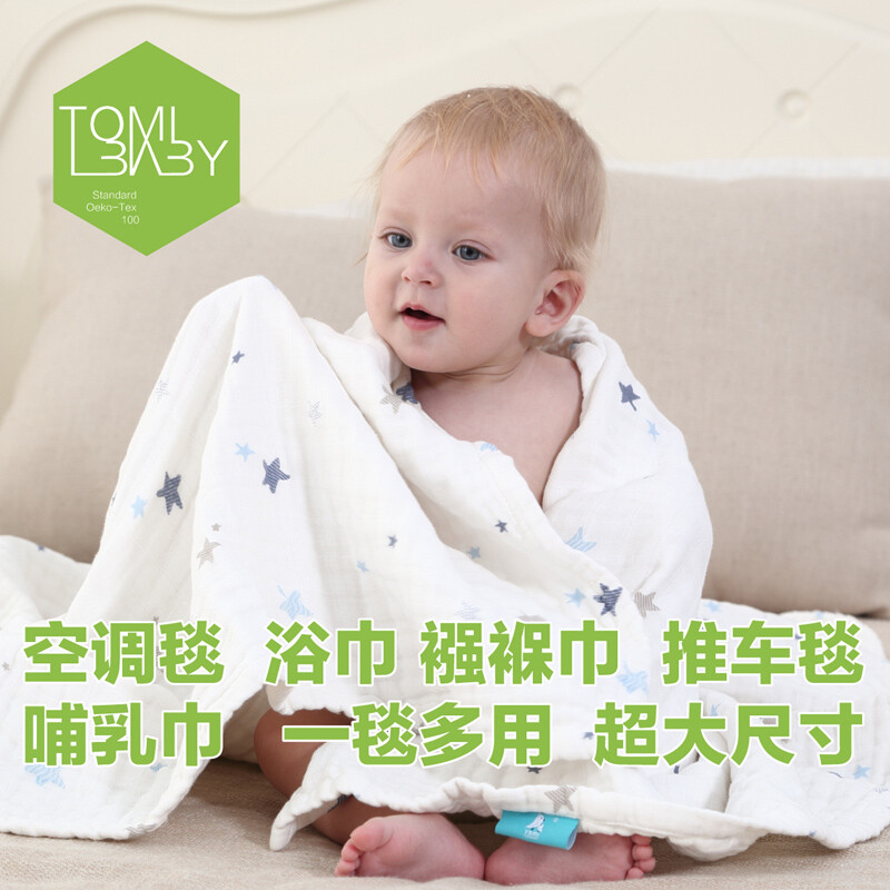 多米贝贝 婴儿纱布浴巾纯棉加厚宝宝盖毯大儿童毛巾被新生儿毯子