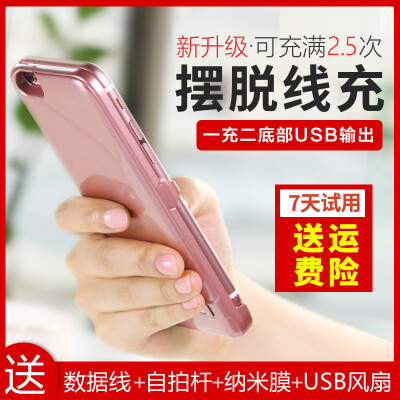 乐天游■苹果6背夹充电宝专用iphone6plus背夹电池5s无线移动电源