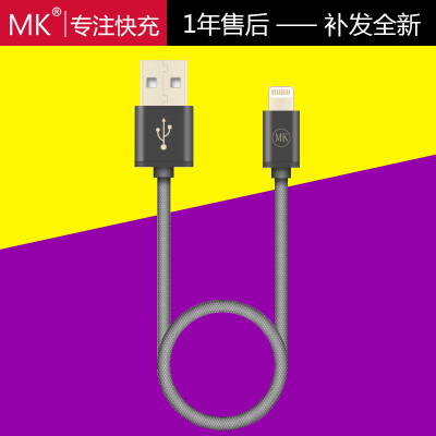 MK 0.5米iPhone6s数据线短款苹果5s六plus手机iPad42充电器线50cm