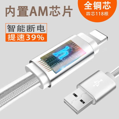 浩酷 苹果数据线iphone6加长5s手机6s发光5充电线器6Plus六快充i6