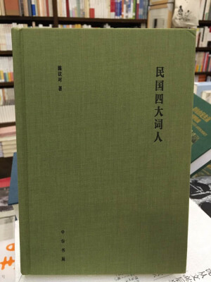 《故人故事》是一本着眼于近百年社会生活的掌故笔记。近年来，社会生活史已经成为近代学术的重要领域，我国对社会生活史的研究近三十年来也越来越得到普遍的重视和发展。社会生活史的内容与不同时期的政治历史背景有着千丝万缕的联系，尤其是近百年的社会生活，随着社会形态的发展而变化急速。还原曾经发生过的生活场景不但需要史料的记述和现代影像资料，也需要凭借一代人的记忆。《故人故事》虽然涉及到不同的领域，但只是根据个人闻见的零星记录，希望这些材料可以作为史料的参补。逝去的旧事和人物已经在人们的记忆中淡忘，这本小书虽然内容芜杂，并且难免有个人闻见的局限，但是作者愿意就此与读者共同探讨社会生活史料的作用与价值。

