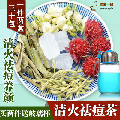 清热降火美白养颜茶去火美容组合花草茶红巧梅金银花茉莉花30小包