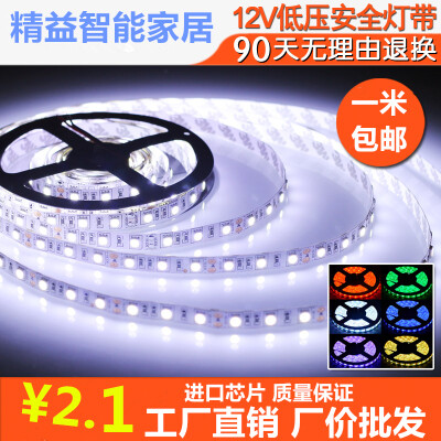 特价LED12V低压防水鱼缸灯带5050超亮3528手机柜台暗槽客厅灯光带