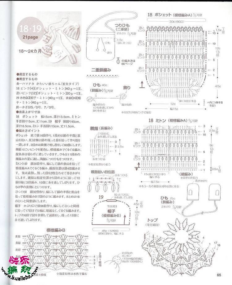 好暖好萌