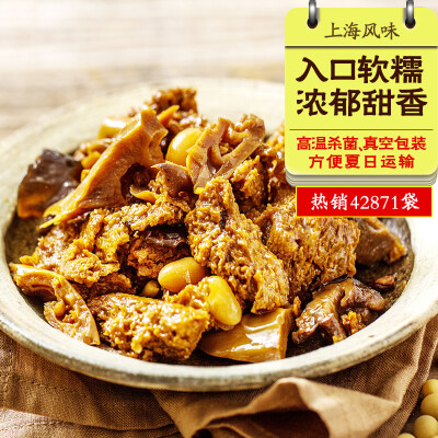 中秋零食四鲜烤麸100g*2袋上海风味特产卤味熟食本帮菜凉菜素南希