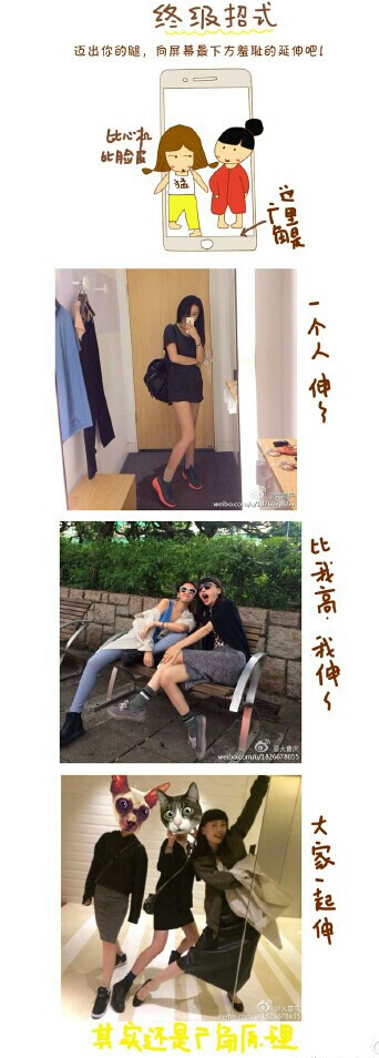  【 游客照 旅行照 闺蜜照】
拍照姿势大全，告别剪刀手。٩(๑•◡-๑)۶
( 收藏图片，别忘了关注我喔。愿与你分享更多精彩 ！)
——淋雨的棉花糖
拍照技术 自拍姿势 手机拍照姿势 自拍照 拍照技巧 摄影 闺蜜照 艺术照 手机拍照技巧 毕业照 全家福 结婚照 摄影 毕业照 写真 女生头像 闺蜜 清新 森系 高清头像 欧美 韩系 婚纱照 摄影小技巧 拍照小技巧 唯美意境 街拍 亲子照 游客照 旅游拍照 旅行 拍照攻略 情侣装 情侣照