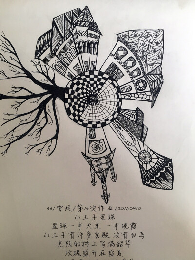 线条画 第12次作业