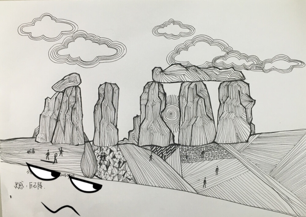 线条画 第十次作业 巨石阵
