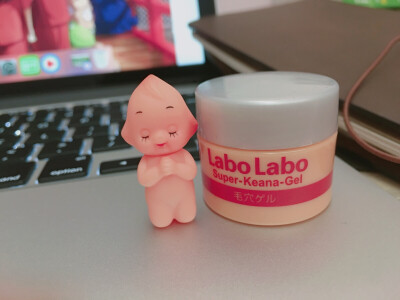 城野医生的面霜（这是旅行装～）油皮也适合噯 质地有点像啫喱 淡淡的橘子味