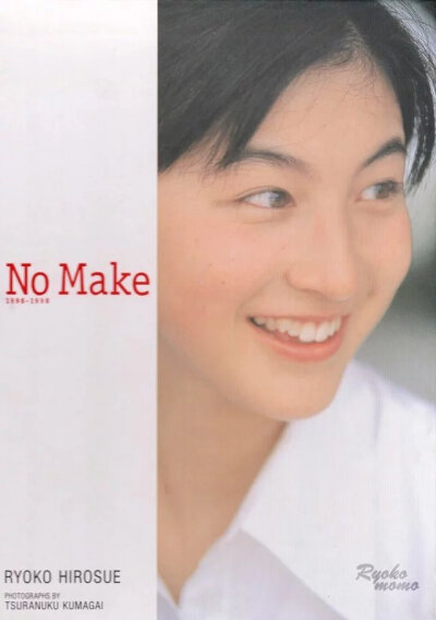 no make 1996-1998