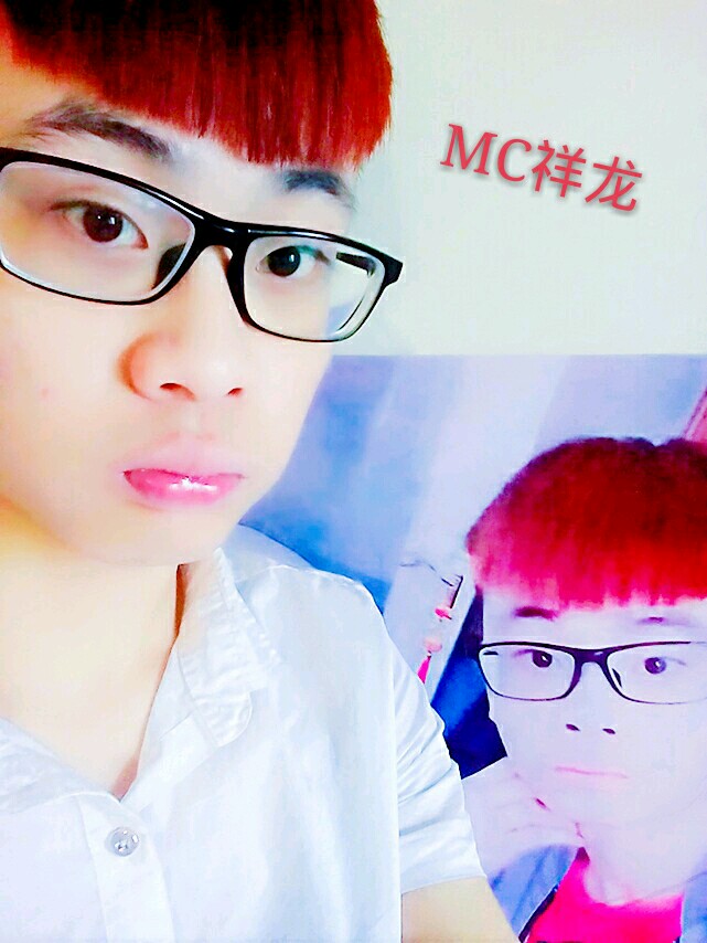 MC祥龙，MC祥龙照片,MC祥龙图片，MC祥龙资料，MC祥龙来历