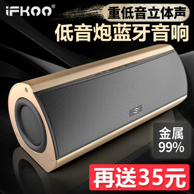 Ifkoo/伊酷尔 Q6 迷你车载无线蓝牙音箱手机电脑用插卡低音炮音响