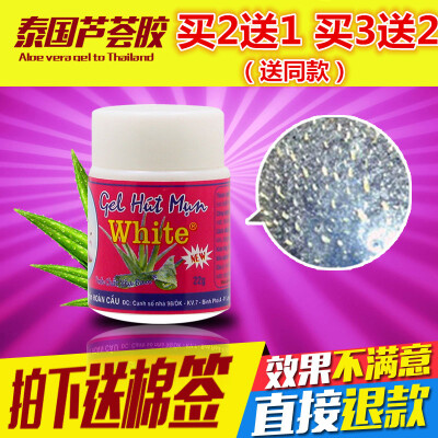 正品泰国white去黑头水芦荟胶撕拉式猪鼻贴面膜去粉刺神器男女士