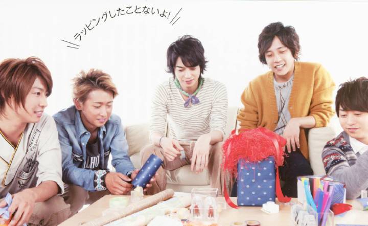 arashi