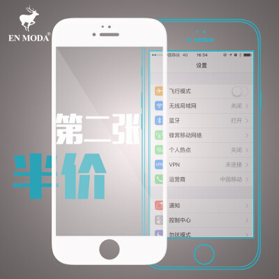 iphone6钢化膜 苹果6plus防爆膜3D全屏覆盖高清保护膜6S 4.7/5.5