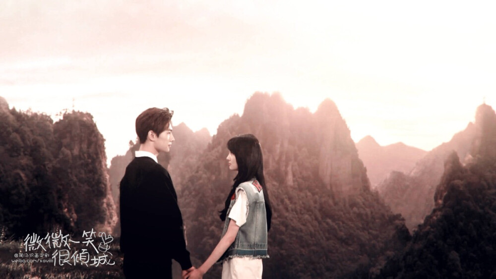 微微一笑很倾城