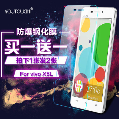 vivox5l钢化膜viv0x5m手机刚化玻璃模vovox5v屏保vivix5sl前贴摸