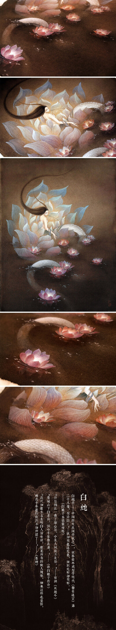 【中国百鬼·合集一】烛阴、毕方、傒囊、夫诸、虬褫·····题材源自《山海经》、《搜神记》、《坚瓠集》···及其他民间传说等（附注释）