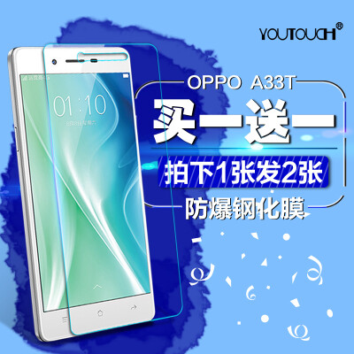 oppoa33m钢化膜0pp0a33玻璃屏幕保护贴莫oppa33t手机刚化摸高清模