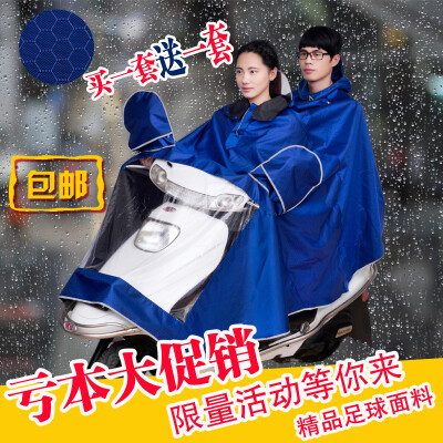 来鱼镜套多功能双人单人雨衣电动车雨衣摩托车雨衣加大加厚加长雨