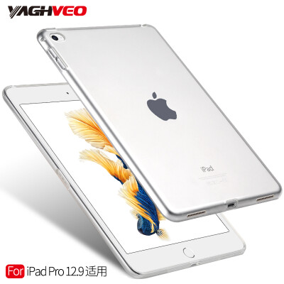 雅语ipad pro保护套硅胶 苹果ipadpro超薄壳透明12.9寸平板电脑壳