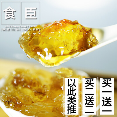 【天天特价】云南桃胶天然野生食用土特产干货配皂角米桃花泪150g